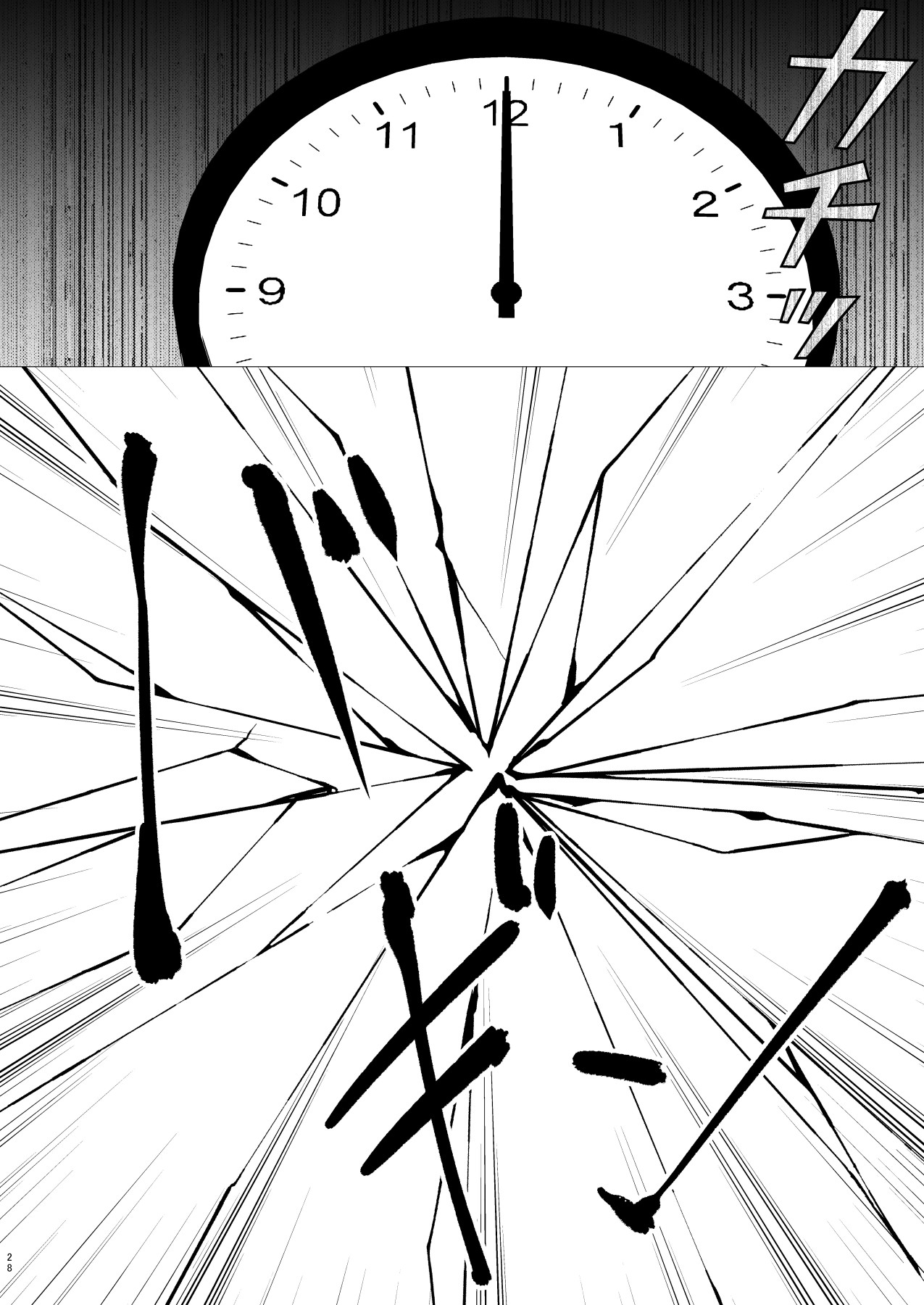 Hentai Manga Comic-Wizard after Twelve o'clock-Read-27